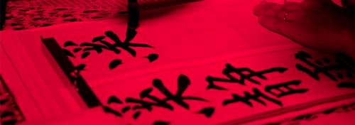 Conhecendo a escrita